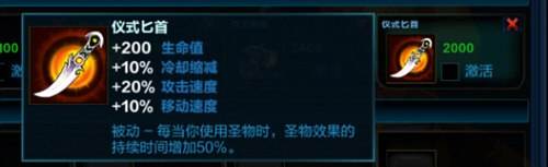 神之浩劫团队辅助 高天原之光天照大神