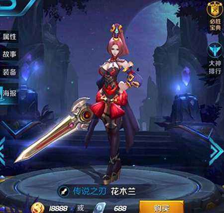 王者荣耀哪个英雄厉害 英雄强力排行榜出炉