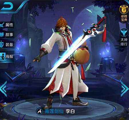 王者荣耀哪个英雄厉害 英雄强力排行榜出炉