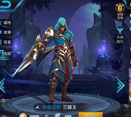 王者荣耀哪个英雄厉害 英雄强力排行榜出炉