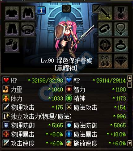混沌思维bug在修炼场的测试与修复后的计算