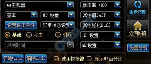 混沌思维bug在修炼场的测试与修复后的计算