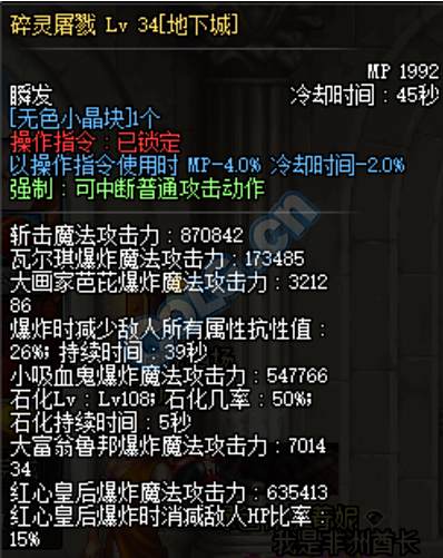 混沌思维bug在修炼场的测试与修复后的计算