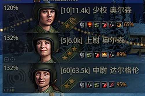坦克世界单车攻略 最谜的10级车Strv.103B