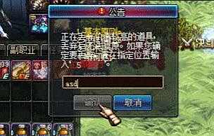 黑科技如何快速方便的分解丢弃重要道具
