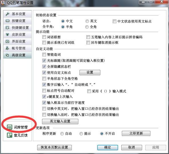 黑科技如何快速方便的分解丢弃重要道具