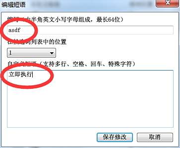 黑科技如何快速方便的分解丢弃重要道具
