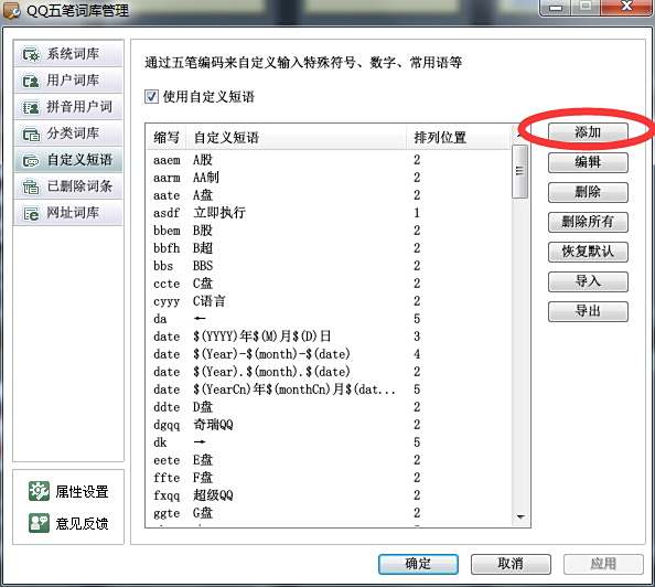 黑科技如何快速方便的分解丢弃重要道具