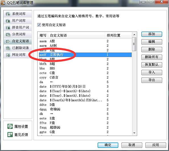 黑科技如何快速方便的分解丢弃重要道具
