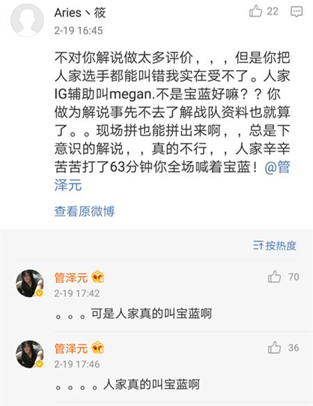 社会我管哥已转账致幻100块 粉丝评论闹笑话