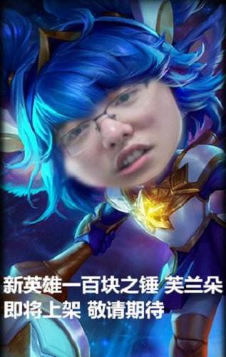 社会我管哥已转账致幻100块 粉丝评论闹笑话