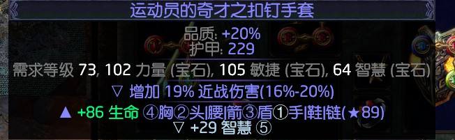 2.5决斗者双格挡BD 超极限增伤双格挡卫士