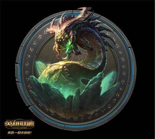 LOL全新大区男爵领域今日开服 冲级得限定皮肤