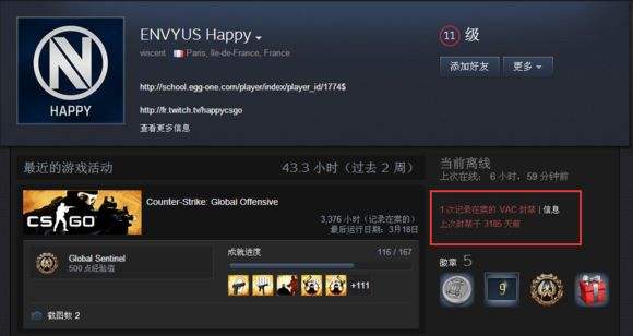 csgo封号库存怎么办 封号库存怎么取