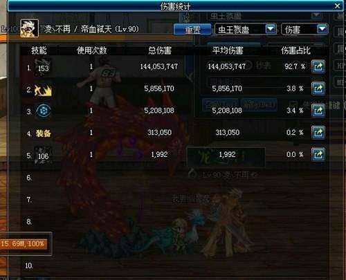 DNF90级史诗钝器强无敌 荒古和支点的测试