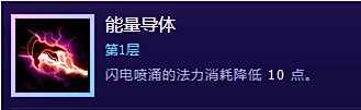 逼格第一人星际近刺 DJ版本阿拉纳克攻略