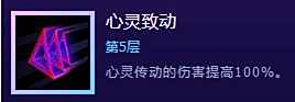 逼格第一人星际近刺 DJ版本阿拉纳克攻略