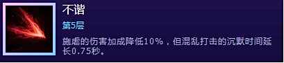 逼格第一人星际近刺 DJ版本阿拉纳克攻略