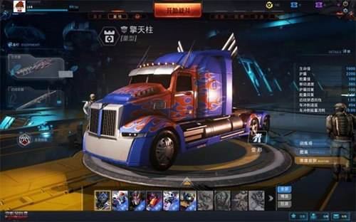 擎天柱怎么操作 变形金刚OL擎天柱操作技巧