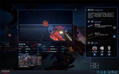 擎天柱怎么操作 变形金刚OL擎天柱操作技巧