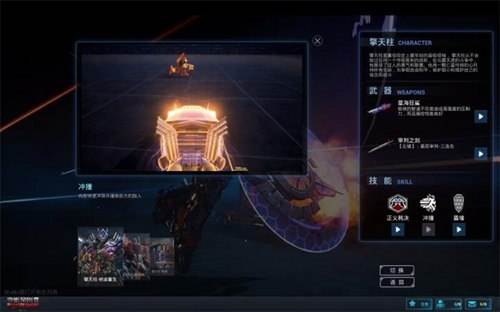 擎天柱怎么操作 变形金刚OL擎天柱操作技巧