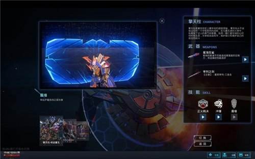 擎天柱怎么操作 变形金刚OL擎天柱操作技巧