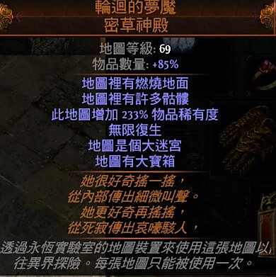 暗金图轮回的梦魇怎么打 图解暗金地图攻略