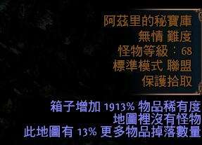 阿兹里的秘宝库里到底有什么 图解女王宝库