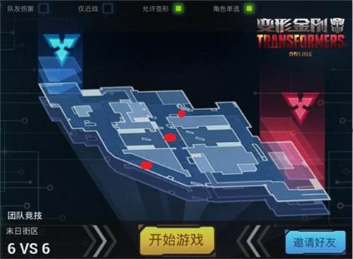 变形金刚ol末日街区地图 末日街区地图解析