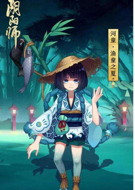 阴阳师河童皮肤鉴赏可爱河童特典皮肤来袭