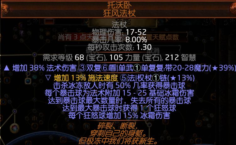 女巫解放BD 元素使手动解放可毕业非开荒