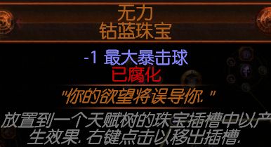 女巫解放BD 元素使手动解放可毕业非开荒
