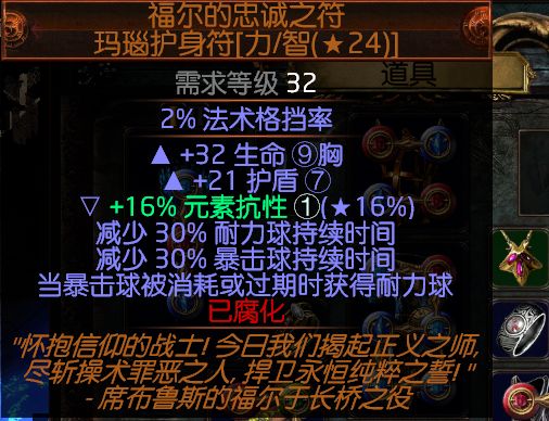 女巫解放BD 元素使手动解放可毕业非开荒