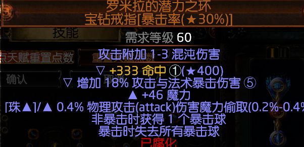 女巫解放BD 元素使手动解放可毕业非开荒