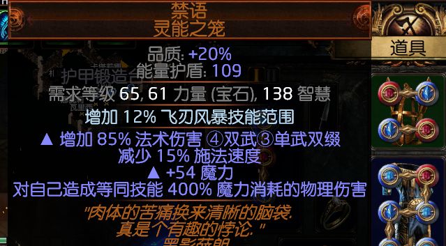 女巫解放BD 元素使手动解放可毕业非开荒