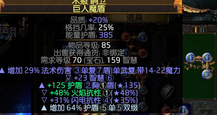 女巫解放BD 元素使手动解放可毕业非开荒