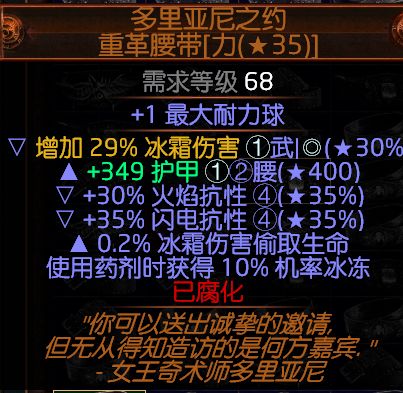 女巫解放BD 元素使手动解放可毕业非开荒