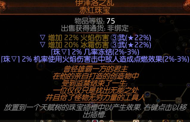 女巫解放BD 元素使手动解放可毕业非开荒