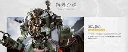 虚幻争霸好不好玩 虚幻争霸游戏全面评测