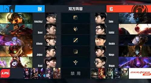 LPL第三周语录大盘点 拍着队友的肩膀喊Nice