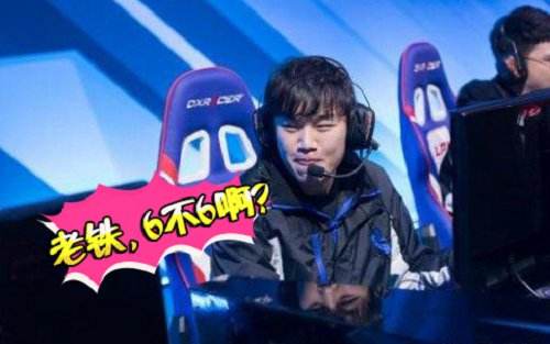 LPL第三周语录大盘点 拍着队友的肩膀喊Nice