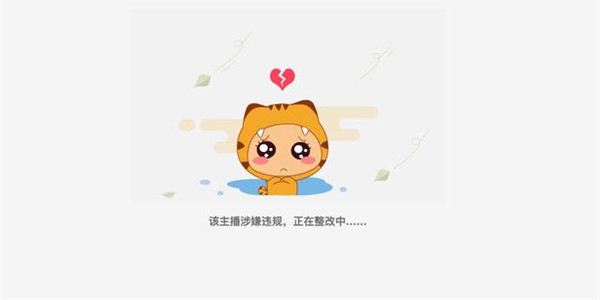 Dopa直播间违规被封 或是闭关修炼再战顶峰？