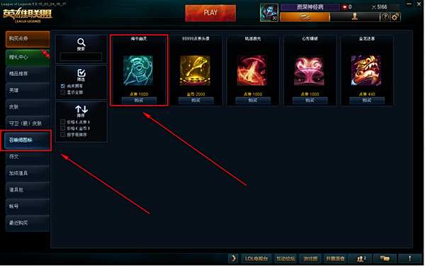 海牛幽灵头像怎么得 海牛幽灵图标击杀特效