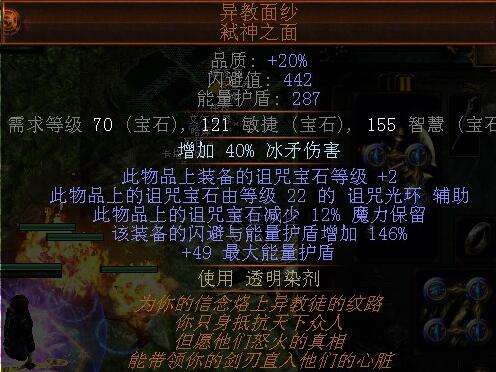 女巫火魔像BD改 诅咒流魔像不做躺尸小咸鱼