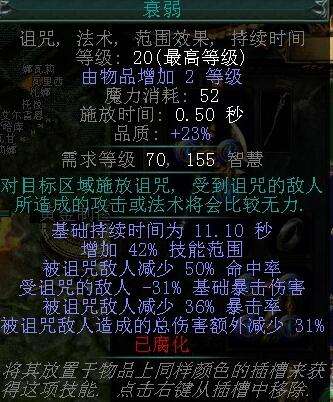 女巫火魔像BD改 诅咒流魔像不做躺尸小咸鱼