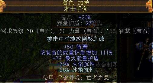 女巫火魔像BD改 诅咒流魔像不做躺尸小咸鱼