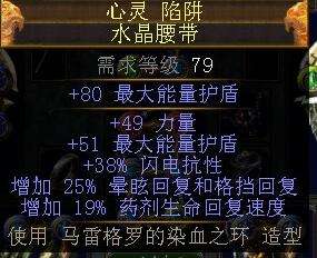 女巫火魔像BD改 诅咒流魔像不做躺尸小咸鱼