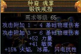 女巫火魔像BD改 诅咒流魔像不做躺尸小咸鱼