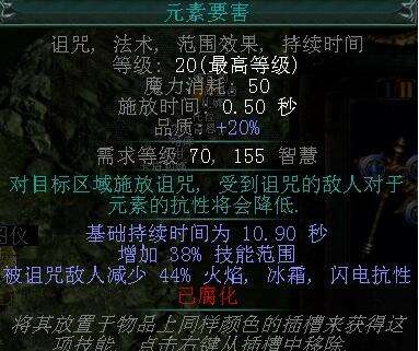 女巫火魔像BD改 诅咒流魔像不做躺尸小咸鱼