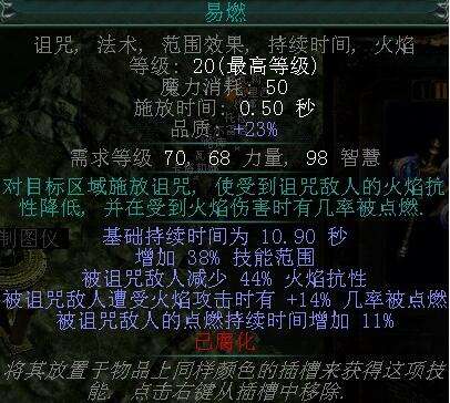 女巫火魔像BD改 诅咒流魔像不做躺尸小咸鱼